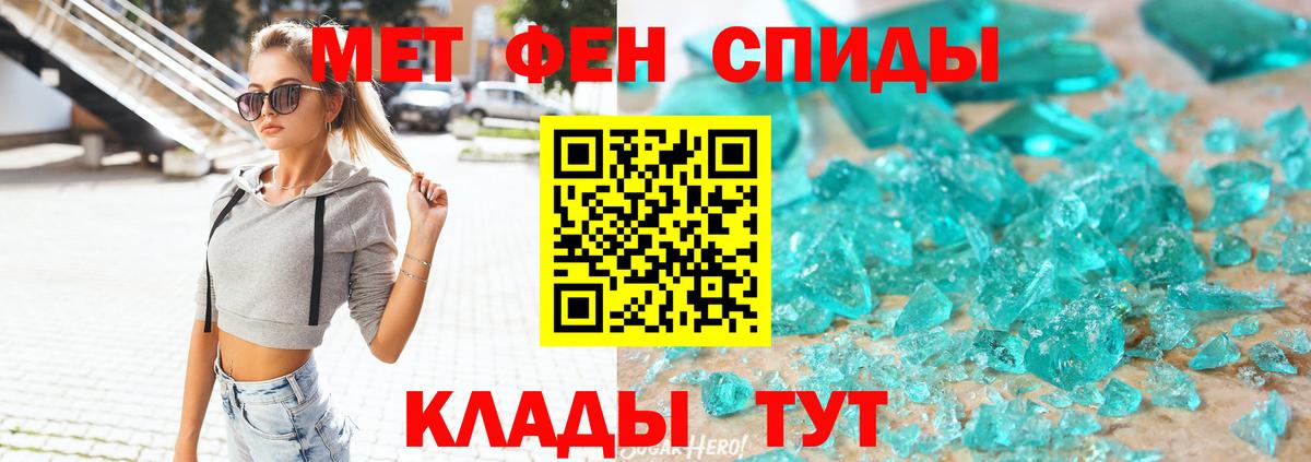 Амфетамин 98%  Вход с VPN  АМФЕТАМИН  Серов 