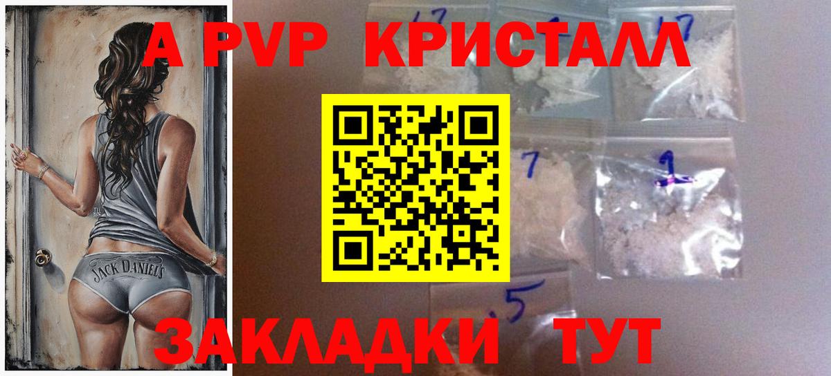 Серов  A-PVP мука  Alfa_PVP Соль  Вход с VPN  APVP мука 