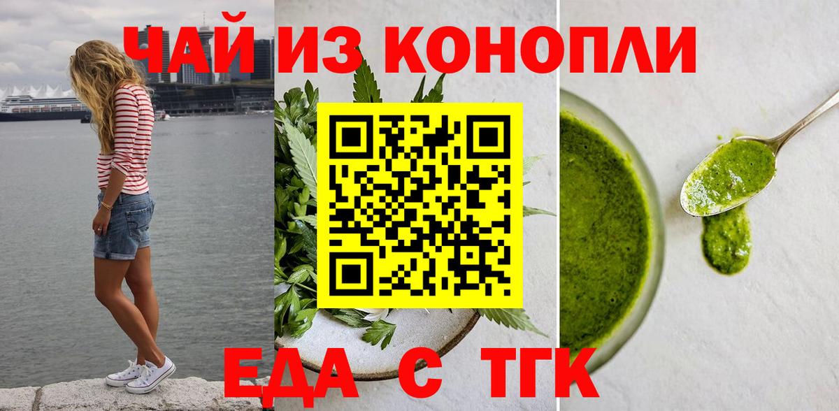 Гашиш  Серов  Меф кристаллы  Лсд 25  Вход с VPN  Гашиш  Каннабис 
