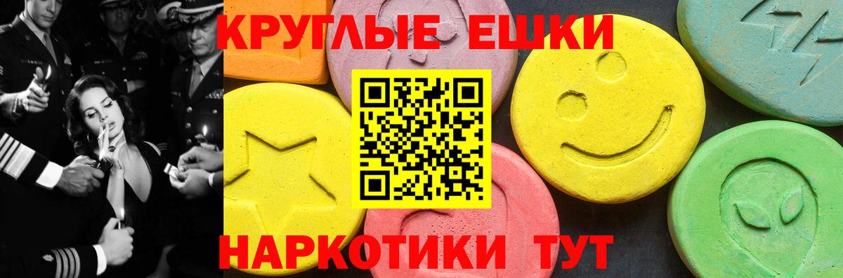 Ecstasy XTC  Вход с VPN  Экстази  ссылка на мегу рабочий сайт  Серов 