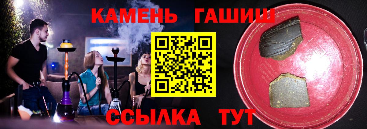 Гашиш ice o lator Серов