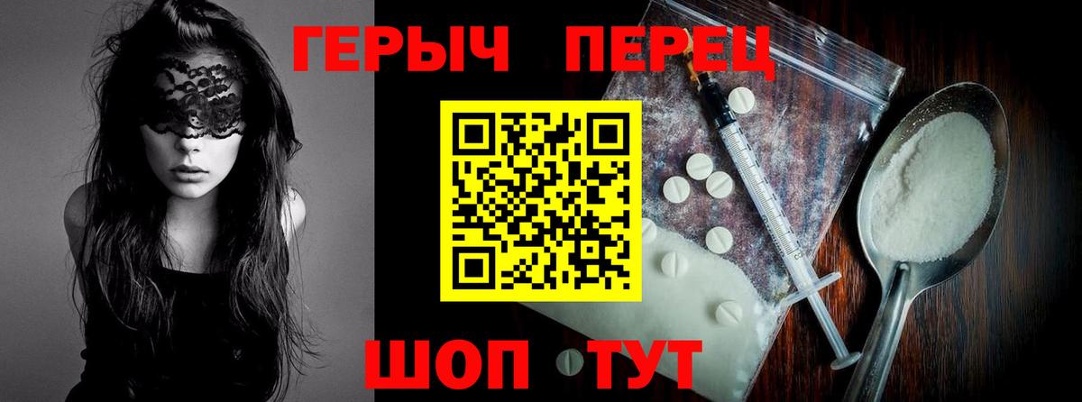 ГЕРОИН Афган  Вход с VPN  ГЕРОИН  Серов 