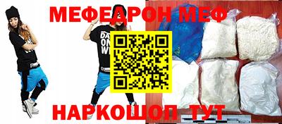 кокаин премиум Севастополь