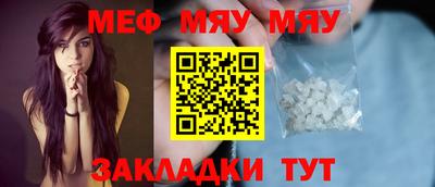 ECSTASY Северобайкальск