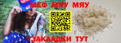 кокаин премиум Севастополь