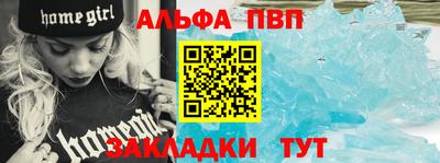 кокаин премиум Севастополь