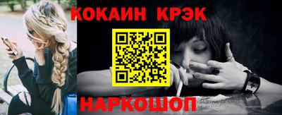 кокаин премиум Севастополь