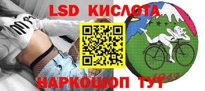 ECSTASY Северобайкальск