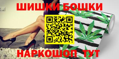 кокаин премиум Севастополь