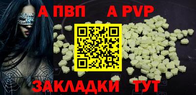 кокаин премиум Севастополь