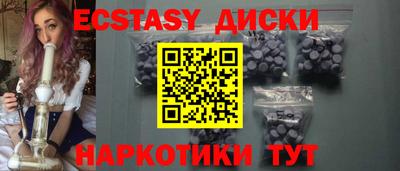 кокаин премиум Севастополь