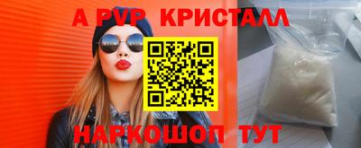 кокаин премиум Севастополь