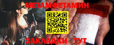 ECSTASY Северобайкальск