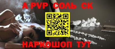 ECSTASY Северобайкальск