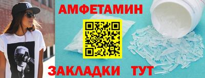 кокаин премиум Севастополь