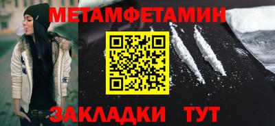 ECSTASY Северобайкальск