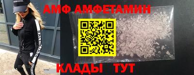 Альфа ПВП Свободный