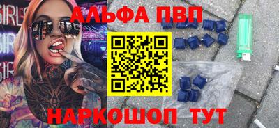кокаин премиум Севастополь