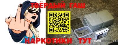 кокаин премиум Севастополь