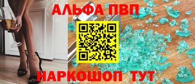 кокаин премиум Севастополь