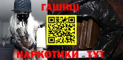 кокаин премиум Севастополь