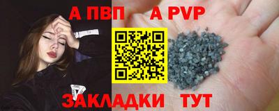 кокаин премиум Севастополь