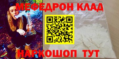 ECSTASY Северобайкальск