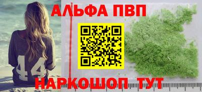 кокаин премиум Севастополь