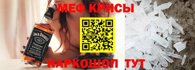 кокаин премиум Севастополь