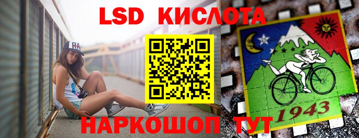 LSD-25 экстази ecstasy  Лсд 25 экстази  Вход с VPN  Серов  LSD-25 экстази кислота 