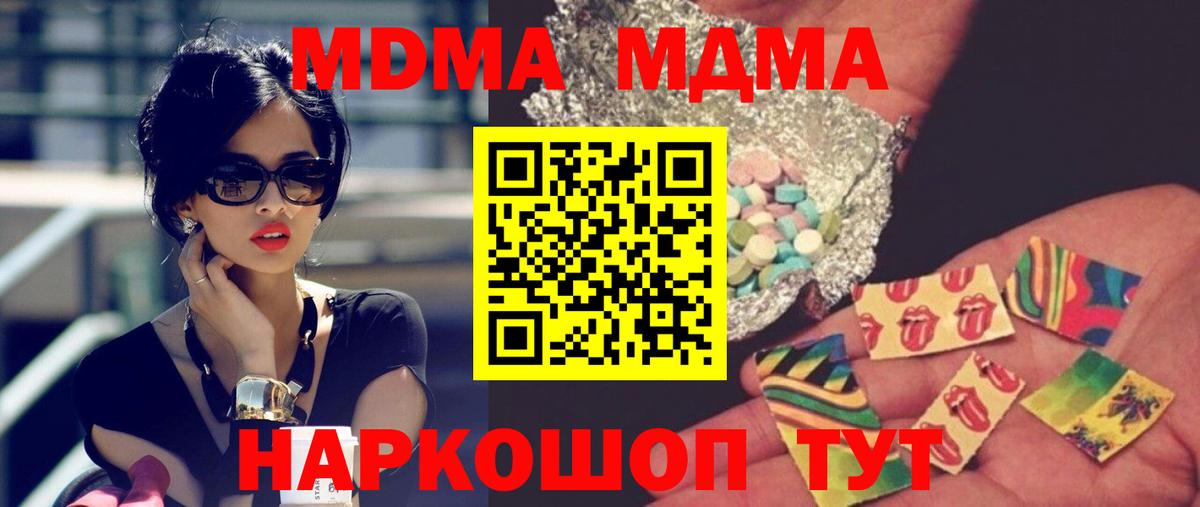 MDMA VHQ Серов
