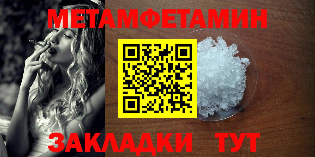 Серов  Первитин Декстрометамфетамин 99.9%  Вход с VPN 