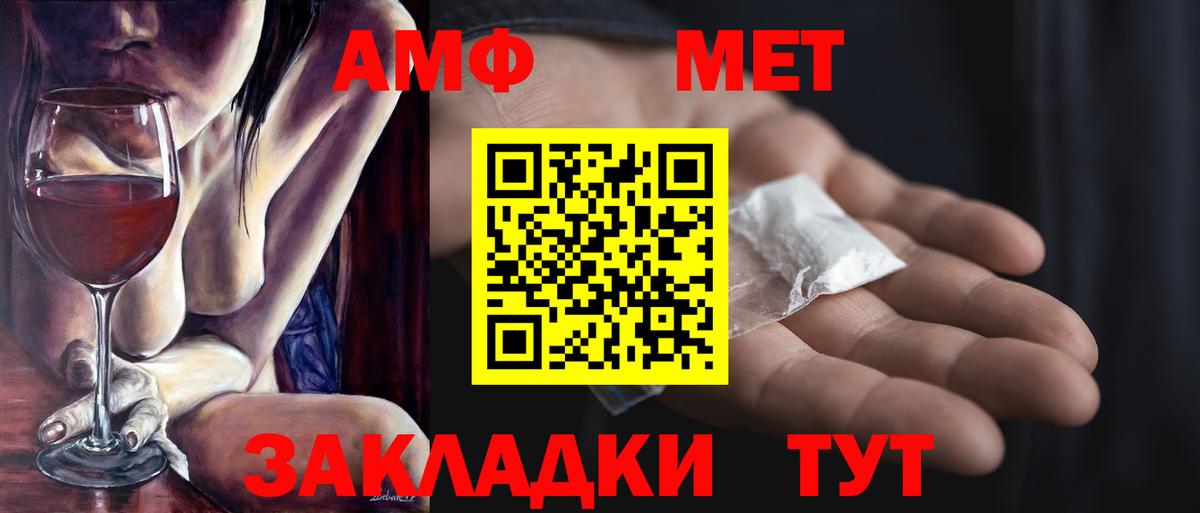 Первитин витя Серов