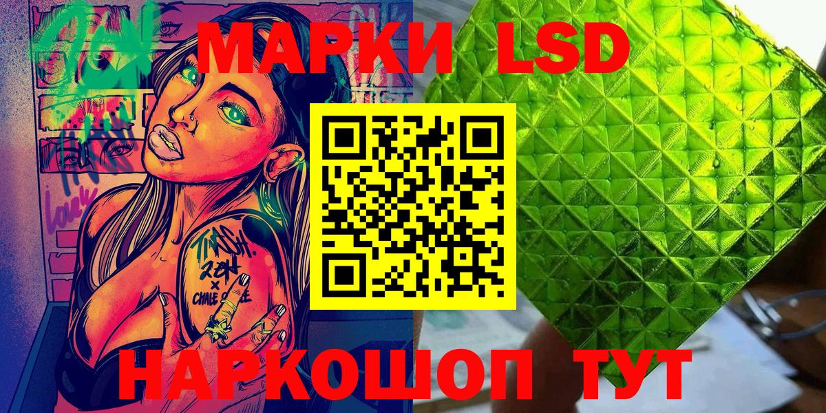 Марки NBOMe 1,8мг  Марки NBOMe 1,8мг  Серов  Марки N-bome  Вход с VPN 