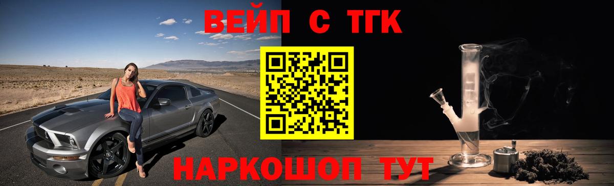 Дистиллят ТГК THC oil Серов