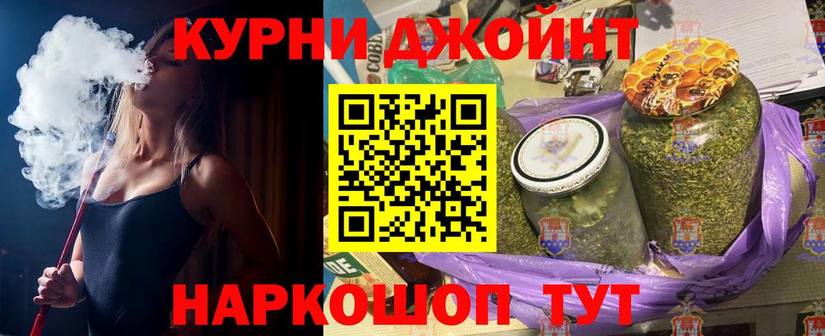 Марихуана ГИДРОПОН  Бошки Шишки VHQ  Серов  Вход с VPN 